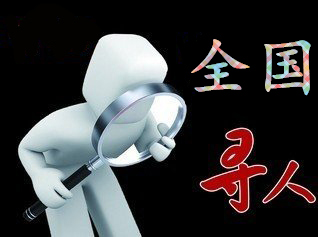 榆中县寻人公司找一个人要多少钱？