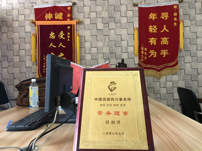 「榆中县私家调查」告诉你协议离婚的条件
