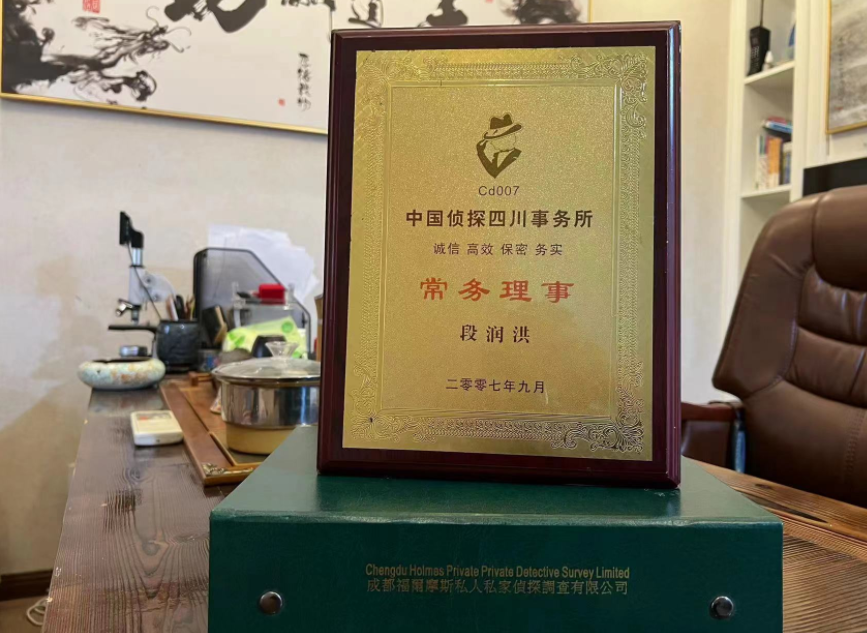 榆中县私家调查公司是否靠谱怎么判断？