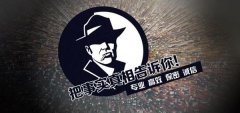 榆中县私家调查公司的几大原则