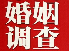 榆中县私人调查给你挽回婚姻的忠告
